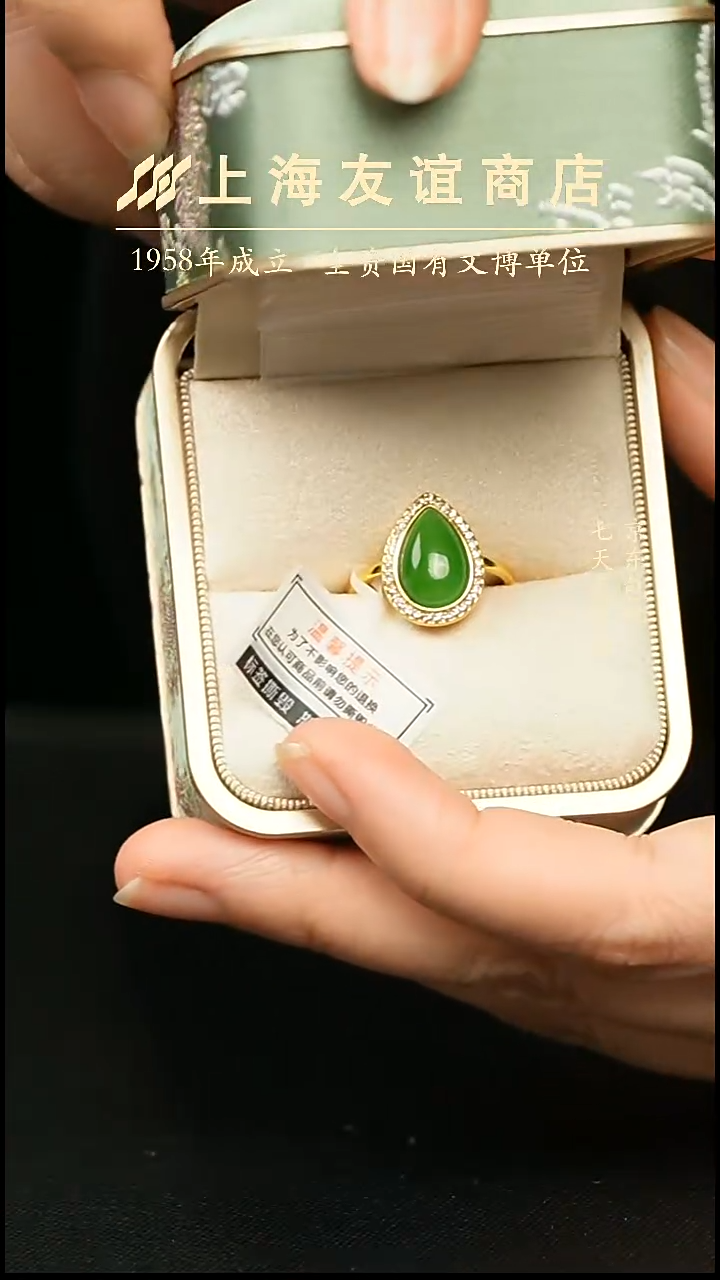 未镶嵌戒指和田玉ZT5441