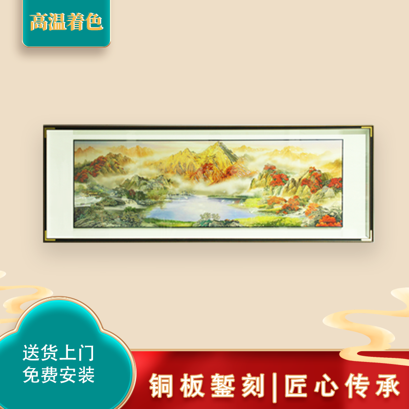 浩光铜祥阁手工铜艺品—铜画《金山聚宝盆》