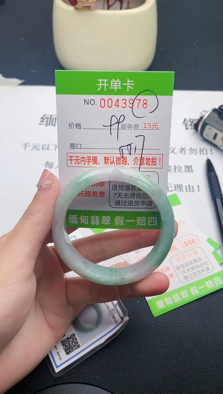 【闪购商品】翡翠手镯未镶嵌78天然缅甸A货