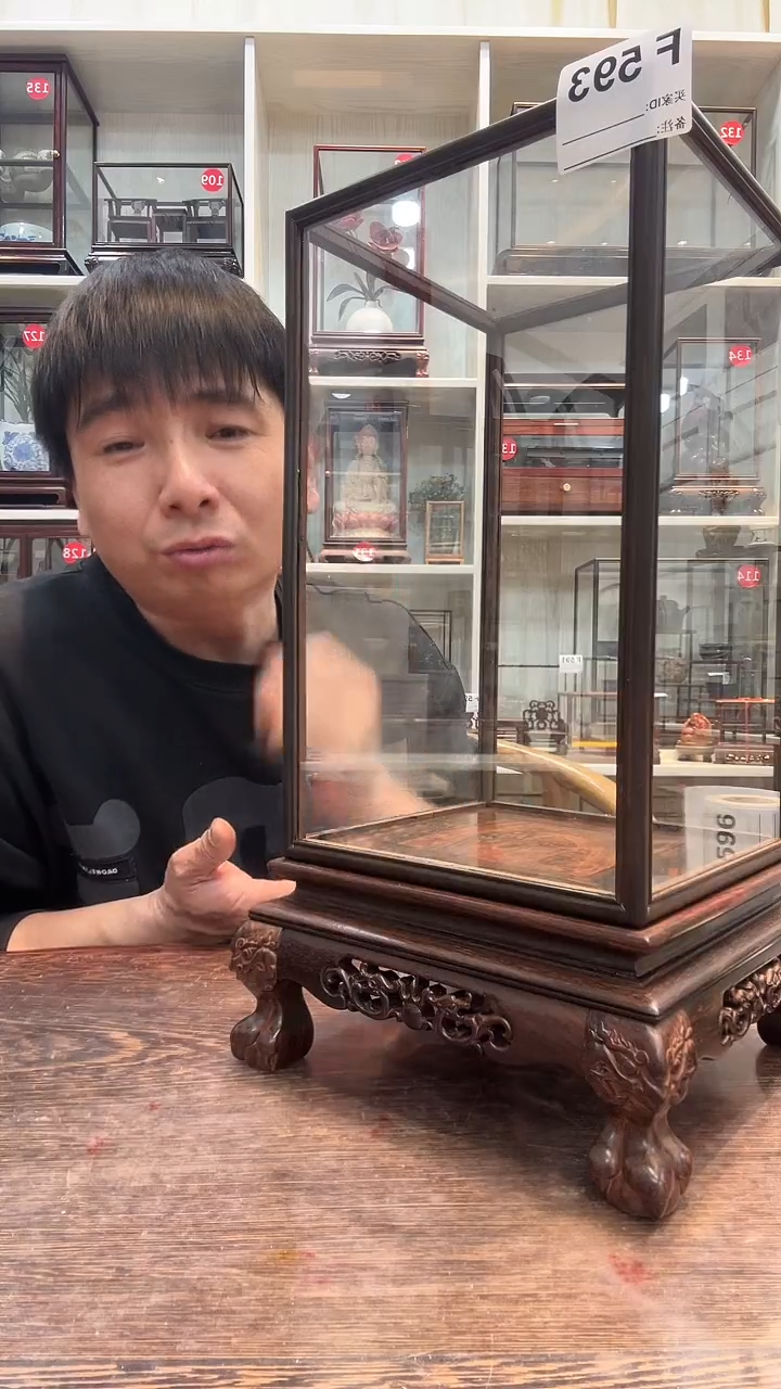 【闪购商品】木酸枝木虎脚玻璃罩子593