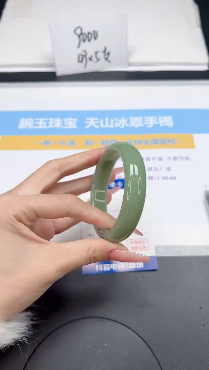 【闪购商品】石英质玉手镯未镶嵌106-56