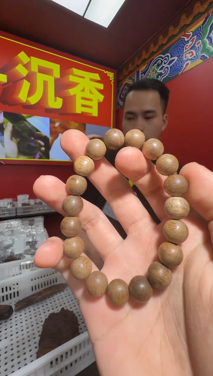 沉香手串y41文莱多样性发一
