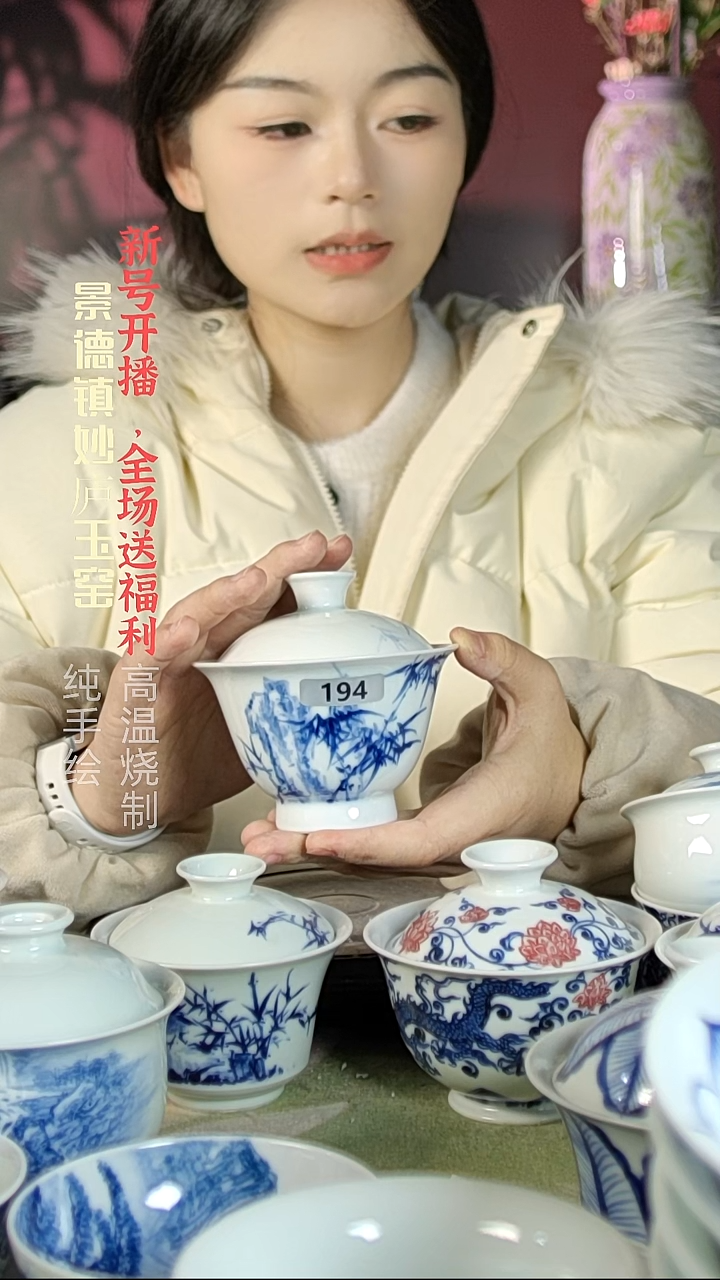 盘陶妙庐玉窑高足斗笠盖碗194微瑕