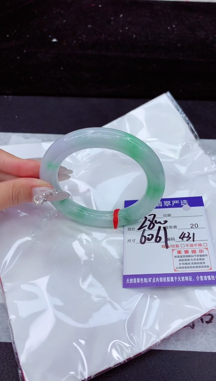 翡翠手镯未镶嵌1