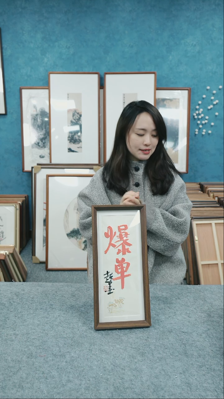 【闪购商品】国画17*37郑志超老师木质摆台