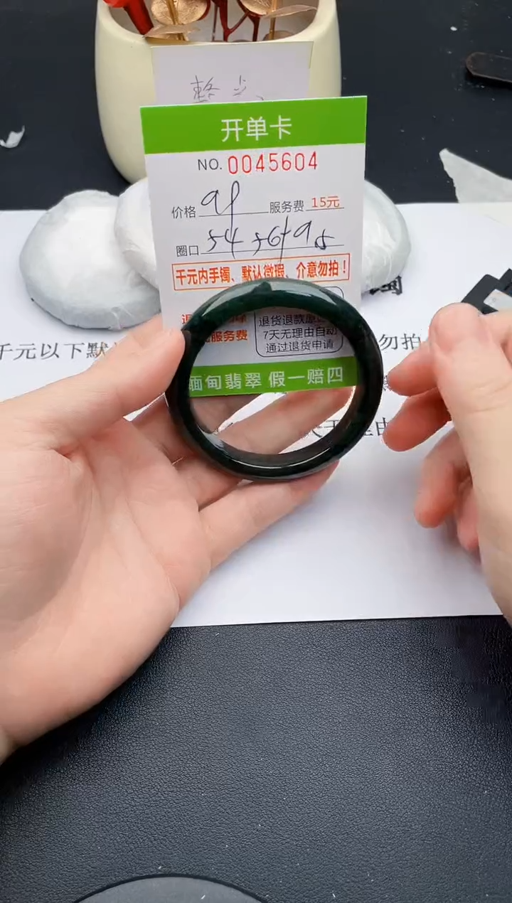 【闪购商品】翡翠手镯未镶嵌04天然缅甸A货