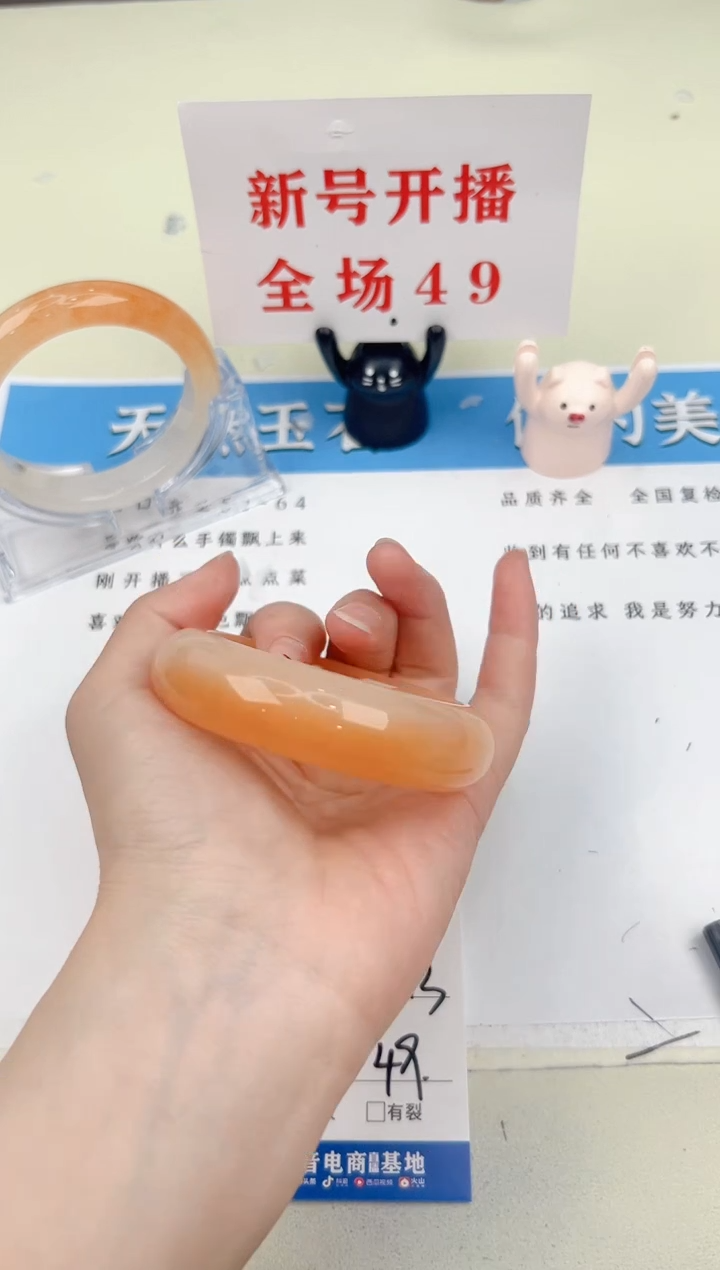 石英质玉手镯未镶嵌143