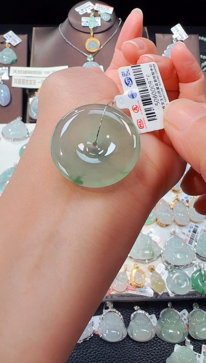 【闪购商品】翡翠吊坠(不含链)未镶嵌平安扣吊坠876