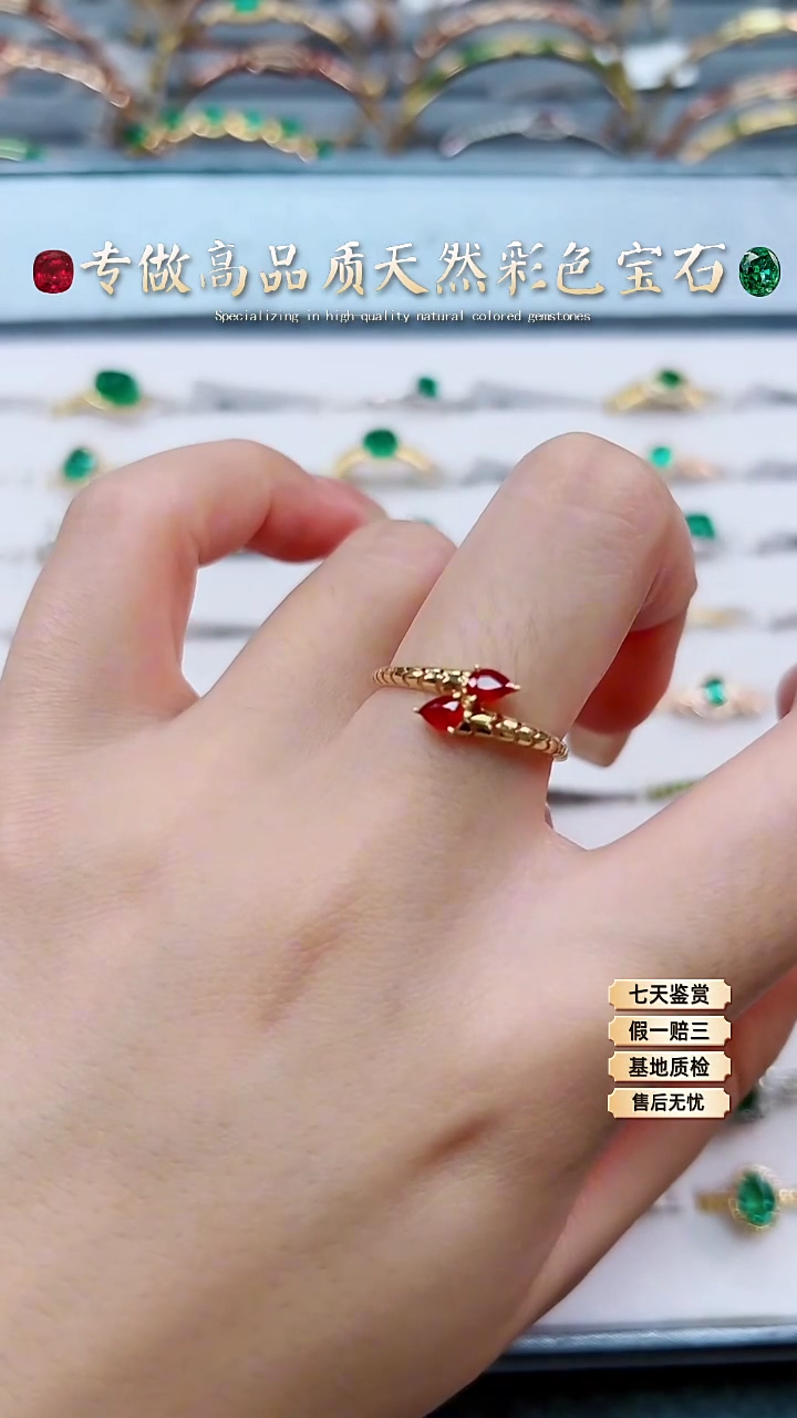 【闪购商品】红宝石戒指18K金镶嵌