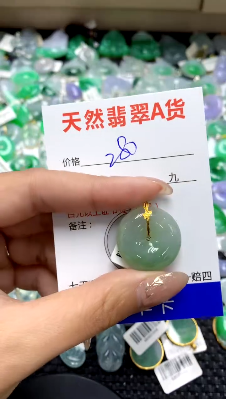 【闪购商品】翡翠颈饰18K金镶嵌111111111