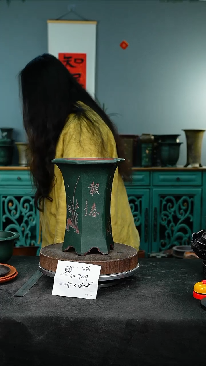 紫砂花盆9146瑕疵紫砂花盆