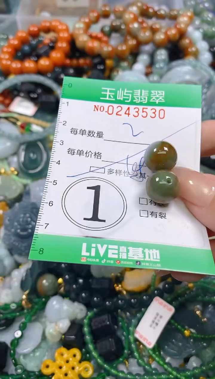 颈饰未镶嵌翡翠闪购0243530多样性发其一