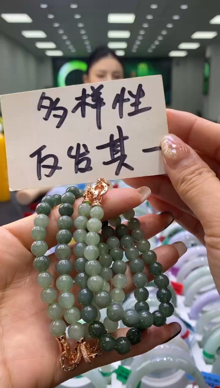 合金手串翡翠多样性仅发其一