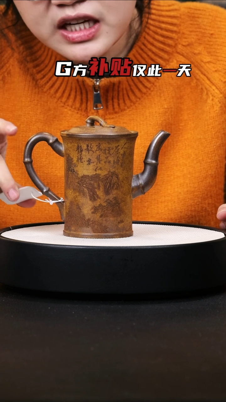 【闪购商品】紫砂茶壶紫砂茶壶36