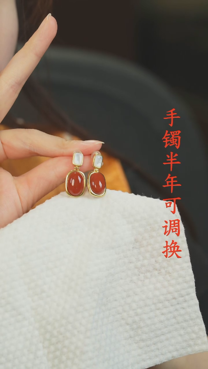 未镶嵌南红玛瑙耳钉老料