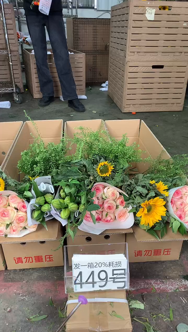 449号♥中通含20%耗损发一箱