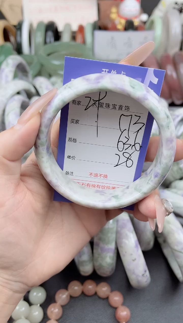 未镶嵌手镯石英质玉173