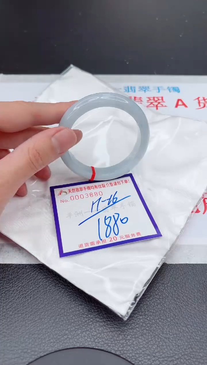 【闪购商品】翡翠手镯未镶嵌11111111111111