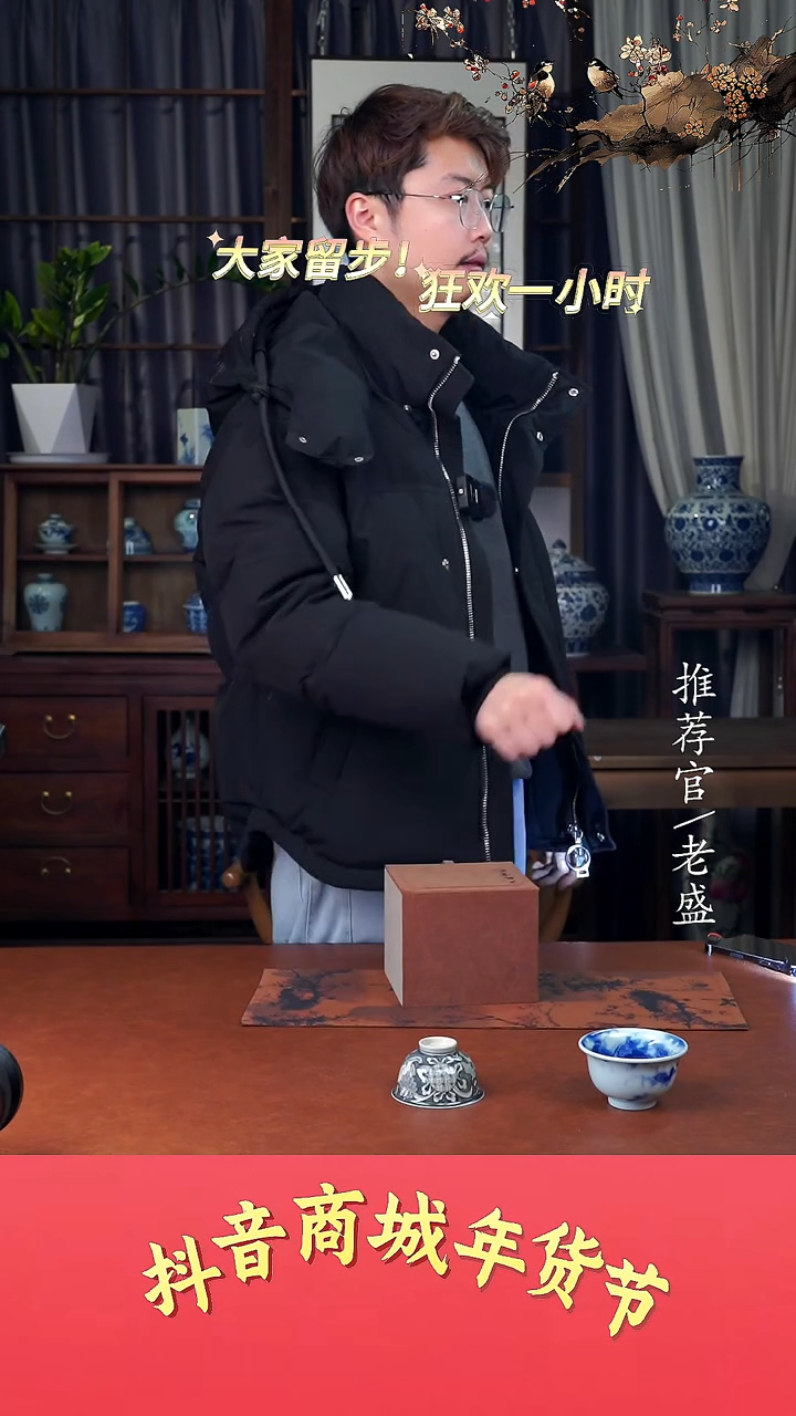 【闪购商品】杯手工杯杯杯老盛精选@@@