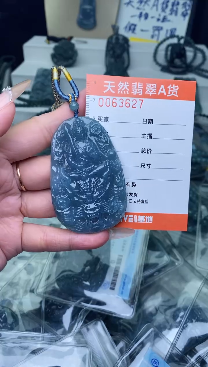 【闪购商品】翡翠颈饰未镶嵌···········