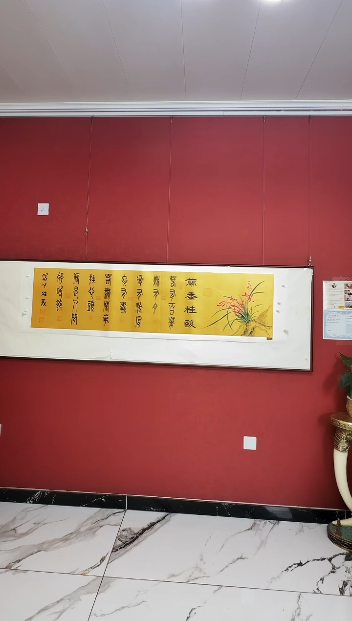 国画兰花兰花送册页