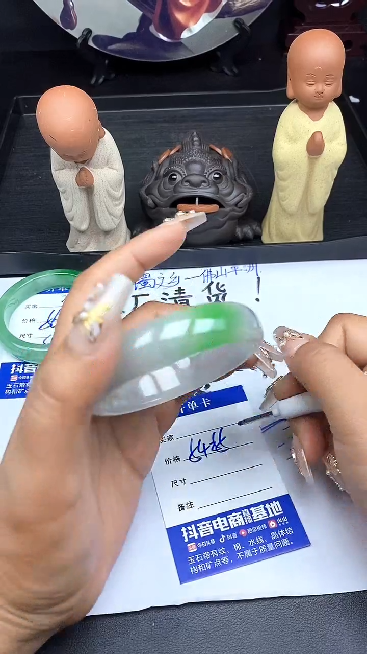 所见所得闪购专用A38