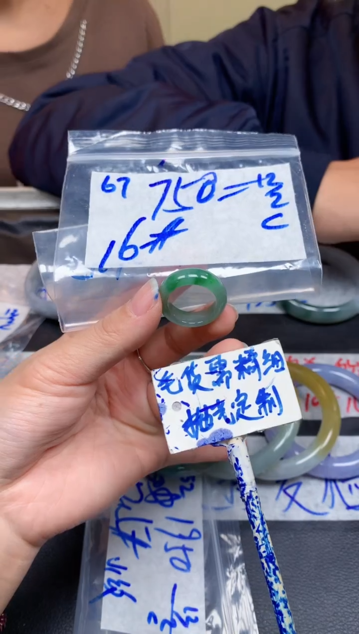 【闪购商品】定制翡翠未镶嵌67毛货需精细抛光挂件多样性拍一发一
