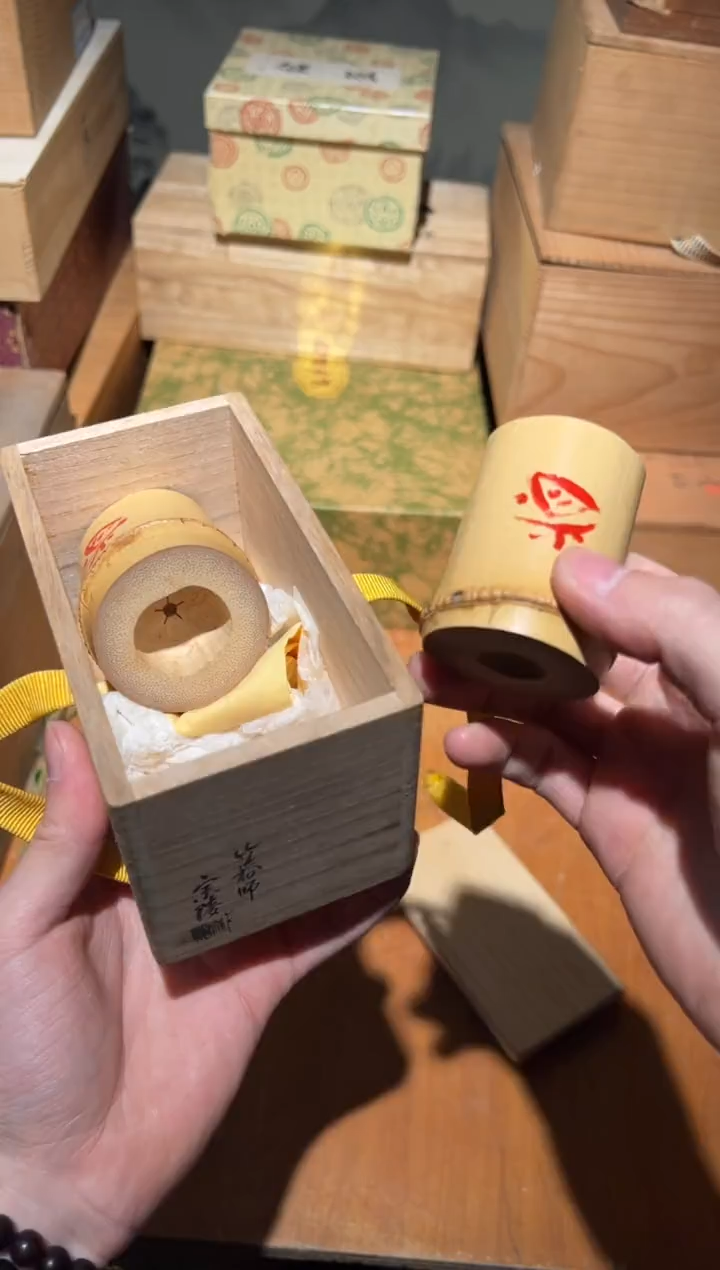 木A0683木制中古周边/2