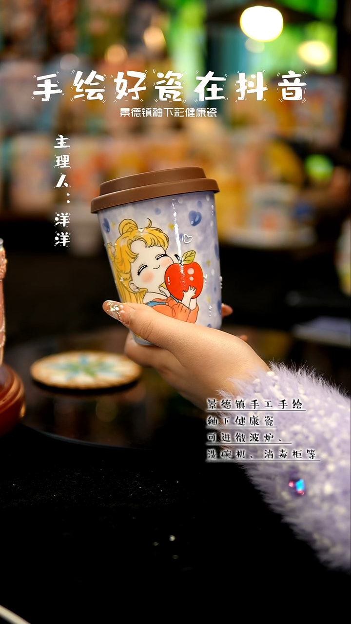景德镇手绘陶瓷&A396