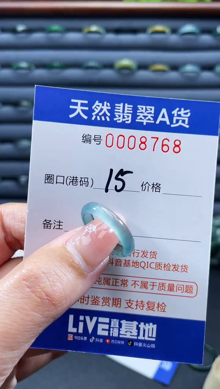 未镶嵌戒指翡翠戒圈