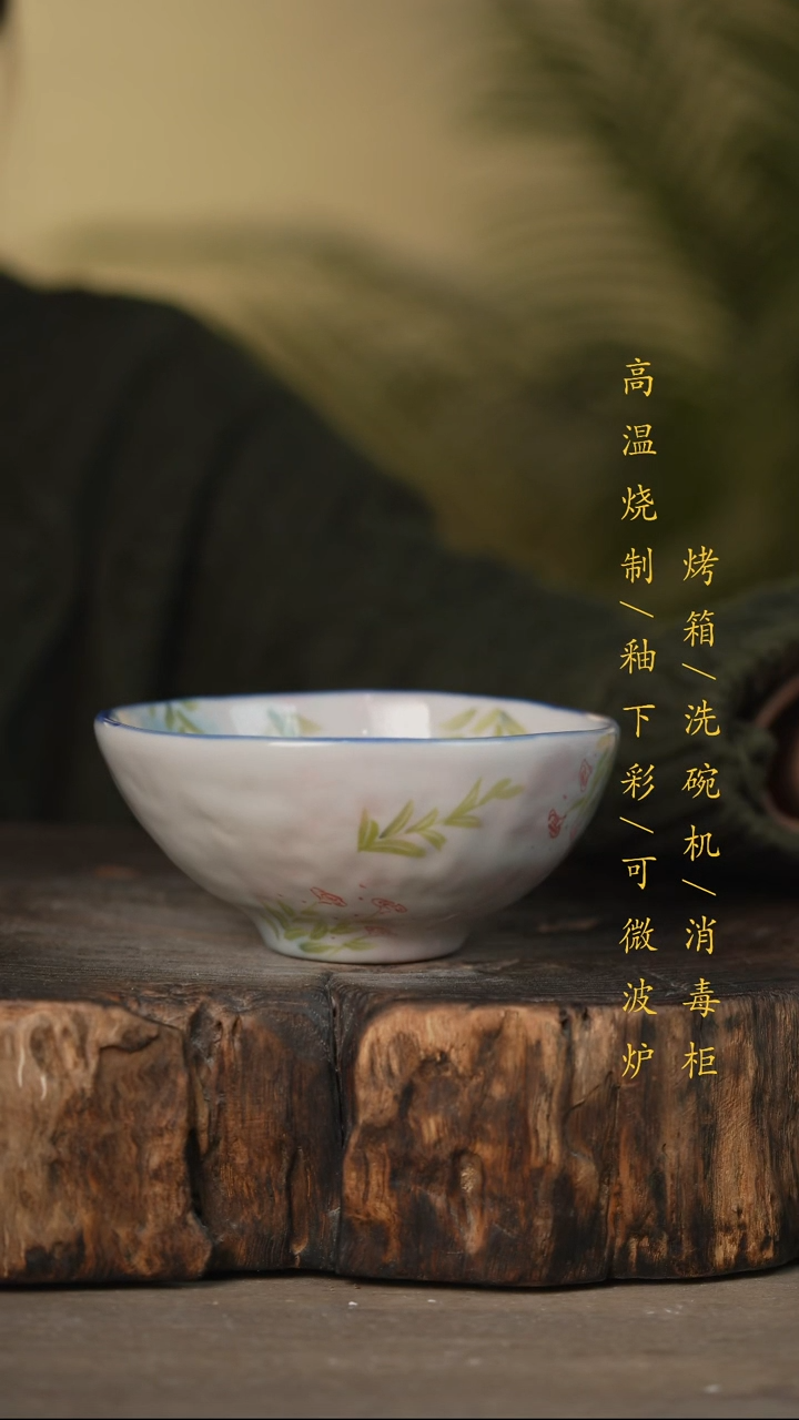 瓷片景德镇高温釉下彩可微波烤箱洗碗机