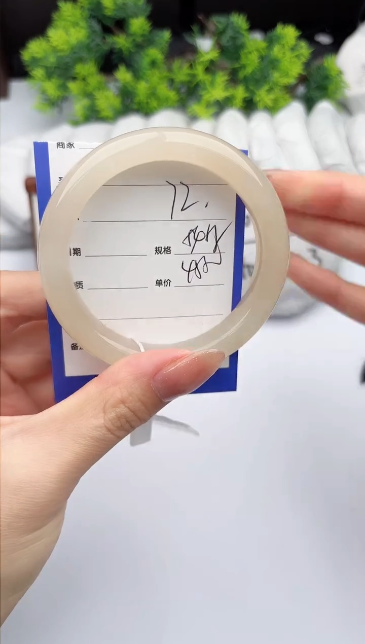 【闪购商品】和田玉手镯未镶嵌柯沛72