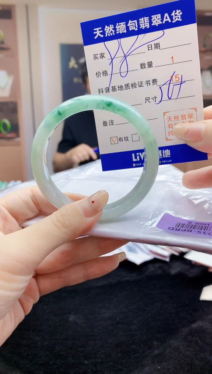 【闪购商品】翡翠手镯未镶嵌   H68-8