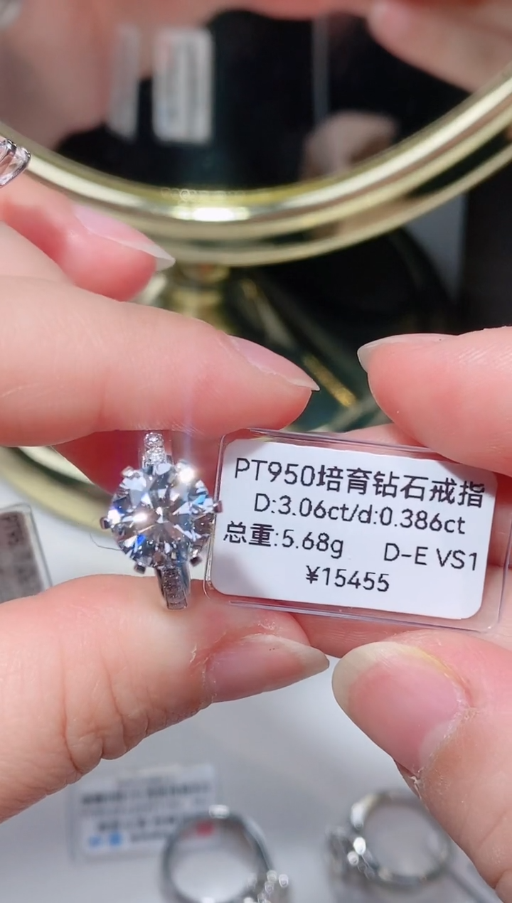 【闪购商品】实验室培育钻石铂Pt900镶嵌戒指14号