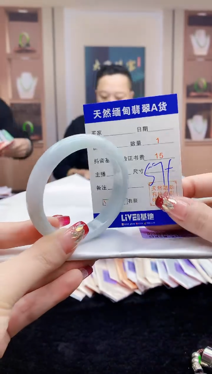 【闪购商品】翡翠手镯未镶嵌   H53-146