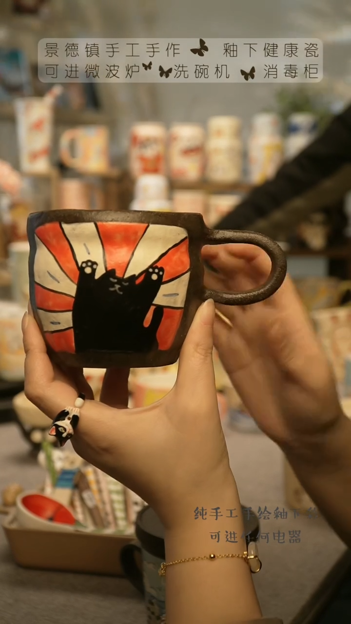【闪购商品】杯陶瓷景德镇高温釉下彩@W1003