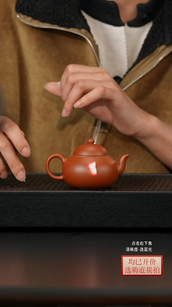 微瑕老林紫砂朱泥梨形130cc