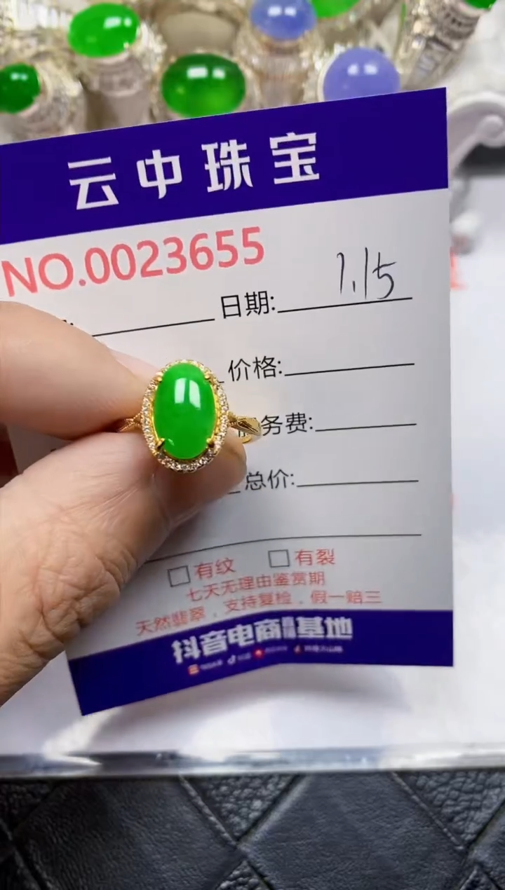 【闪购商品】翡翠戒指银S925镶嵌/3655