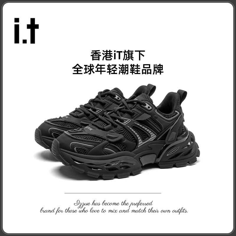 【it izzue】增高黑色老爹鞋男鞋黑武士秋季百搭透气时尚潮流运动鞋