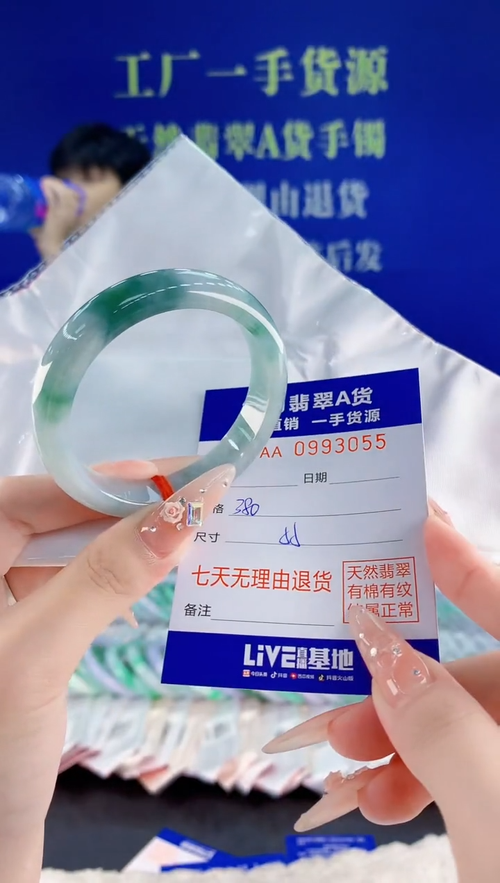 未镶嵌手镯翡翠55天然翡翠A货