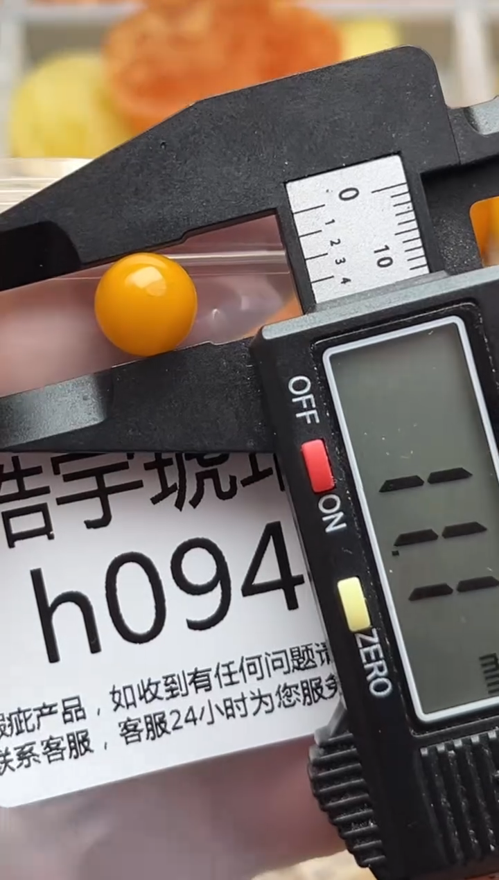 裸石蜜蜡未镶嵌天然蜜蜡微瑕珠子 假一赔万