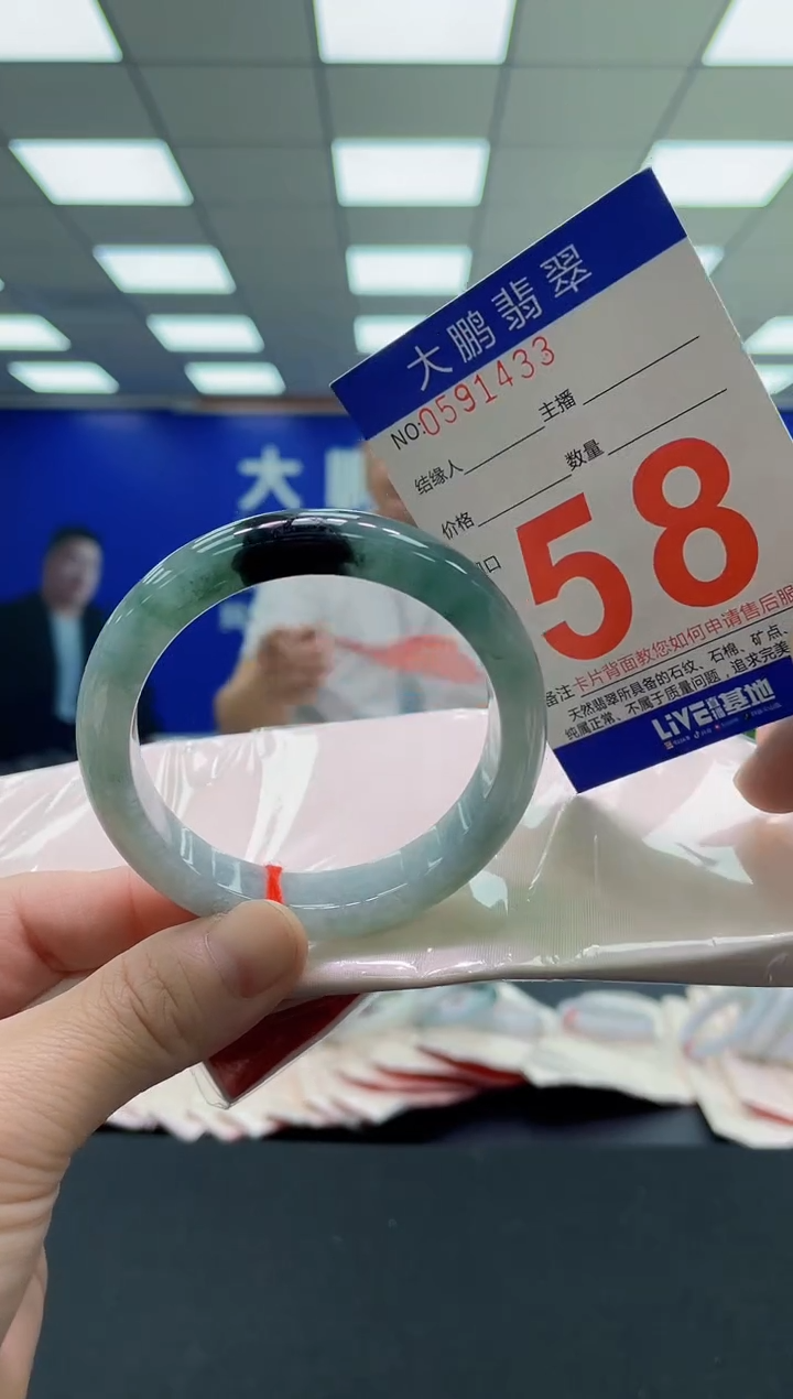 未镶嵌手镯翡翠 AAAAAAAAAA