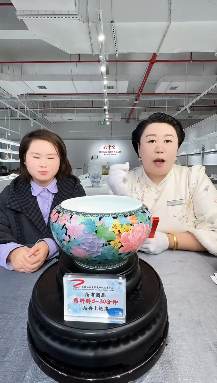红官窑《釉下五彩万花纹大笔洗》带收藏证书