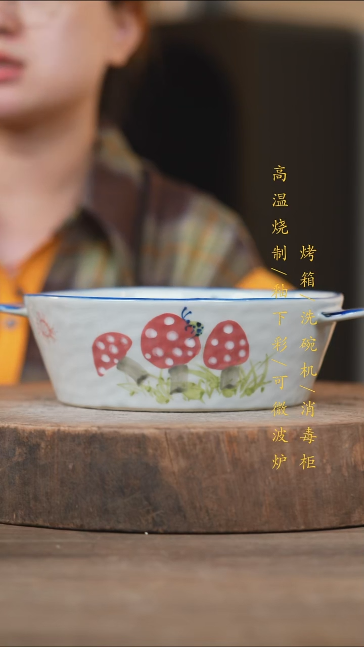 瓷片景德镇高温釉下彩（食品级）