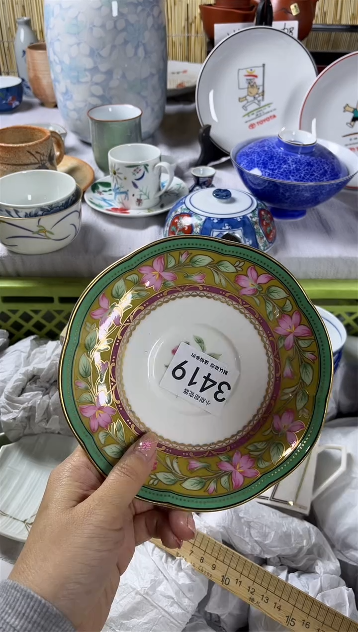 【闪购商品】碟             3419