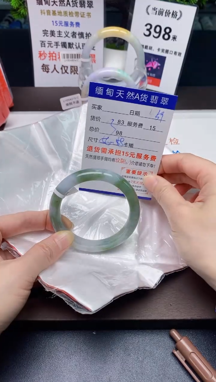 【闪购商品】翡翠手镯未镶嵌59天然A货缅甸翡翠需包容完美主义慎拍