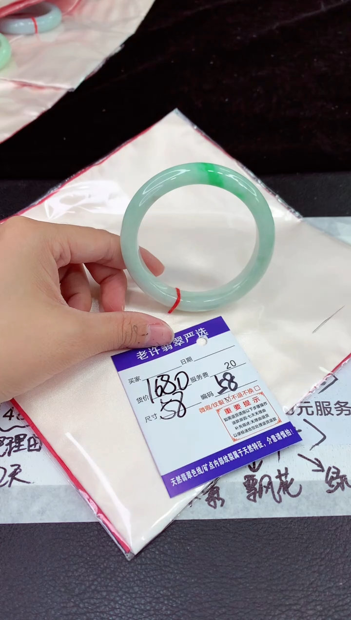 未镶嵌手镯翡翠11