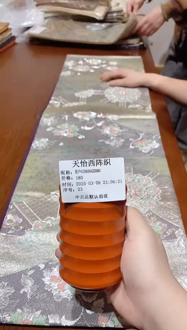 【闪购商品】瓷片23用户63580064226880