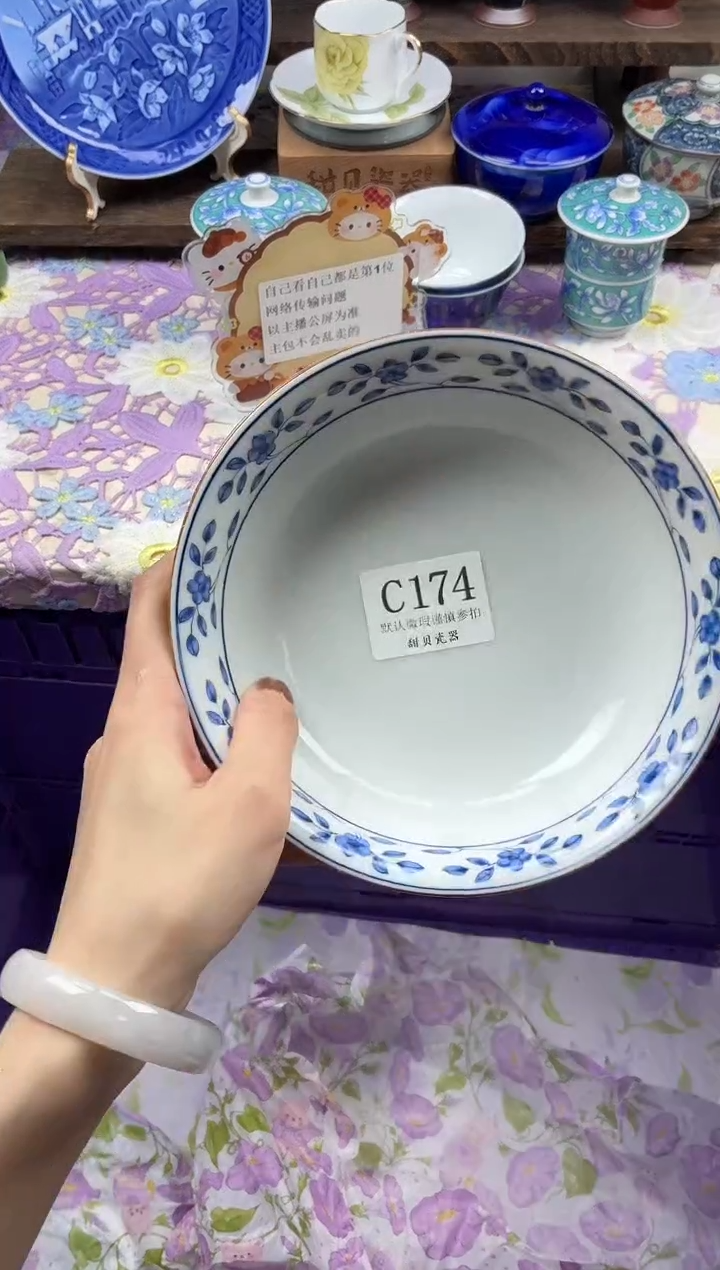 瓷片?****?                C174