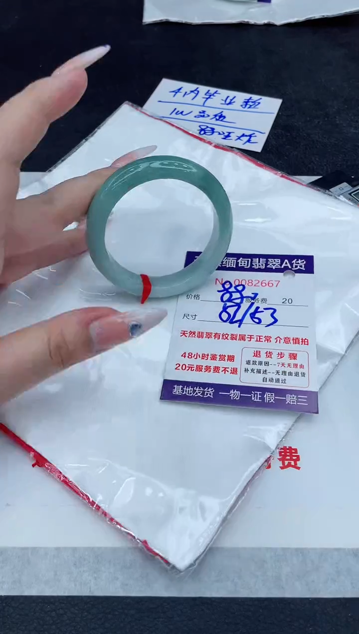 【闪购商品】翡翠手镯未镶嵌111111111111111